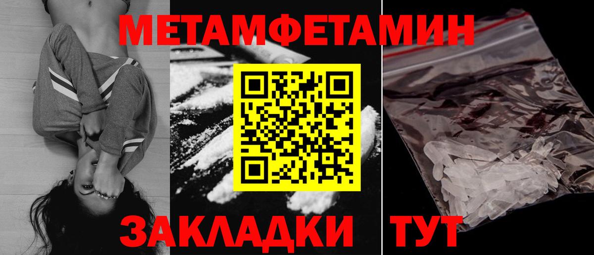 Амфетамин VHQ Ишимбай