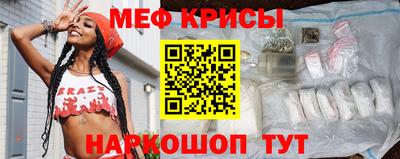 мдпв Краснознаменск