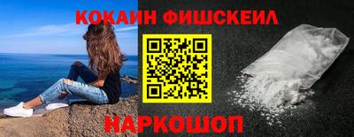 соль курить ск Краснокаменск