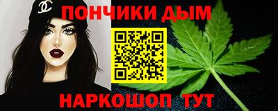 гашиш Краснодар
