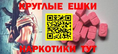 соль курить ск Краснокаменск