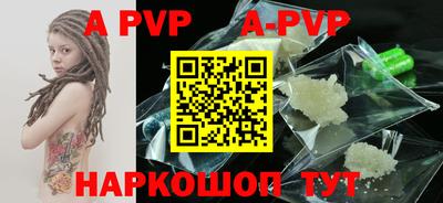 гашиш Краснодар