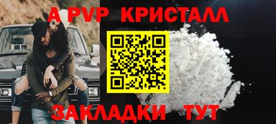 мдпв Краснознаменск
