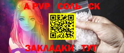 мдпв Краснознаменск