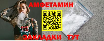 соль курить ск Краснокаменск