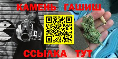 гашиш Краснодар