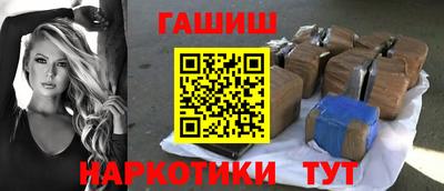 гашиш Краснодар