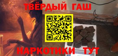 гашиш Краснодар