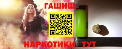соль курить ск Краснокаменск