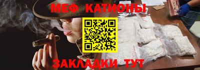 соль курить ск Краснокаменск