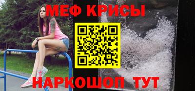 соль курить ск Краснокаменск