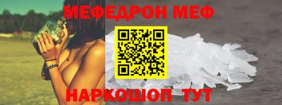 мдпв Краснознаменск