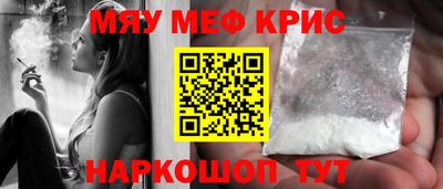 соль курить ск Краснокаменск