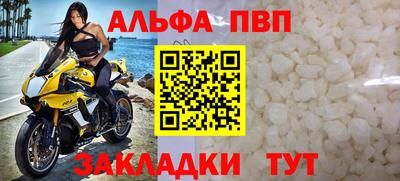 гашиш Краснодар