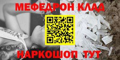соль курить ск Краснокаменск