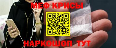соль курить ск Краснокаменск