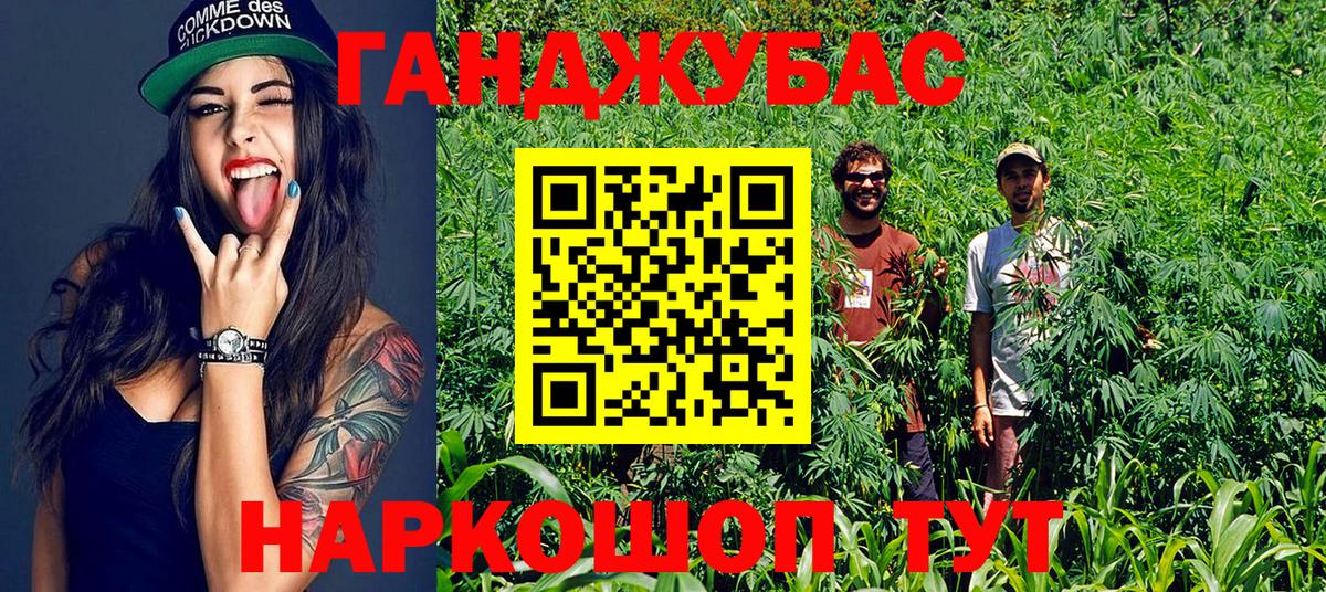 Конопля SATIVA & INDICA Ишимбай