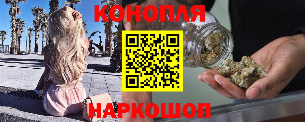 МАРИХУАНА план  Марихуана ГИДРОПОН  Ишимбай  Вход с VPN 
